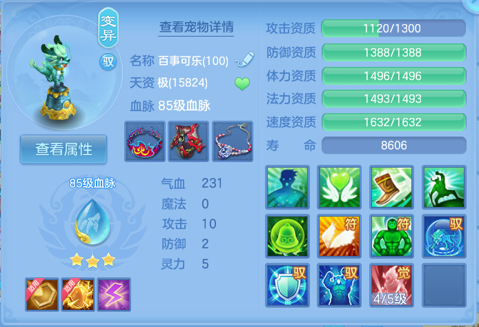 企业微信截图_17925886898907.png