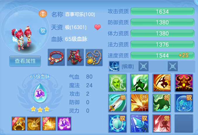 企业微信截图_17925887335543.png