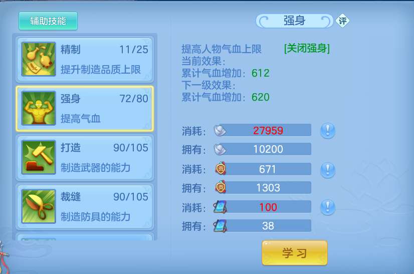 企业微信截图_17925887679121.png