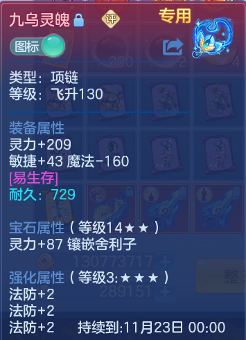 企业微信截图_17925924245314.png