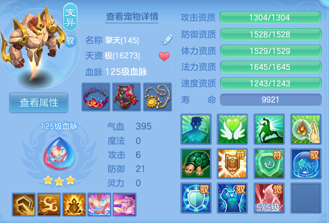 企业微信截图_17925925761360.png