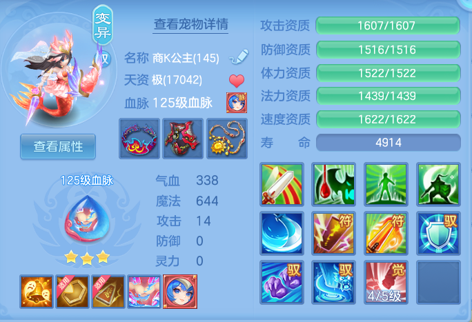 企业微信截图_17925926166453.png