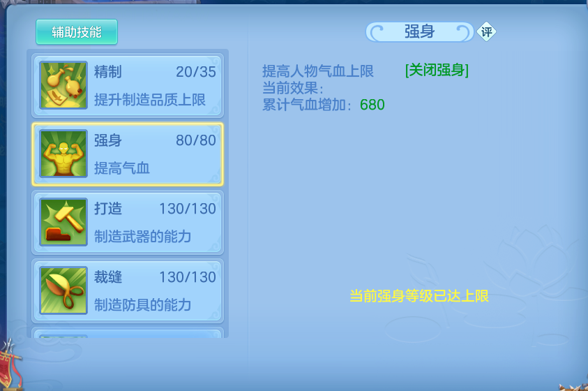 企业微信截图_17925927956864.png