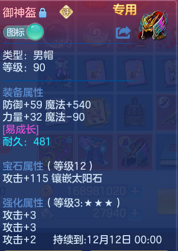 企业微信截图_17925948978326.png