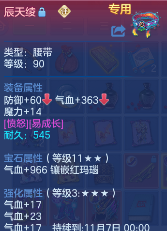 企业微信截图_17925949196356.png