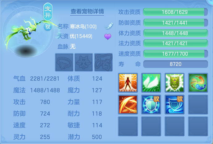 企业微信截图_17925951942836.png