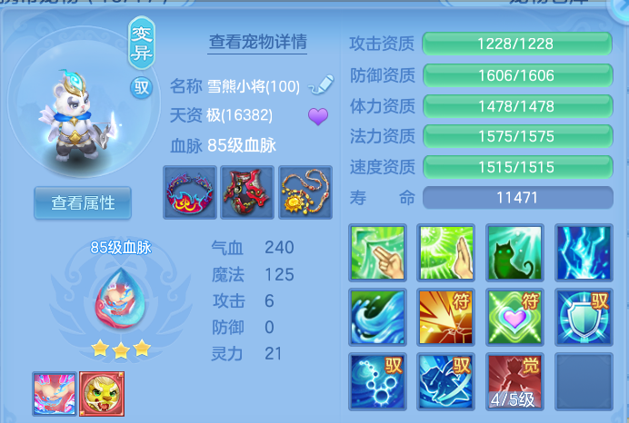 企业微信截图_17925952356342.png