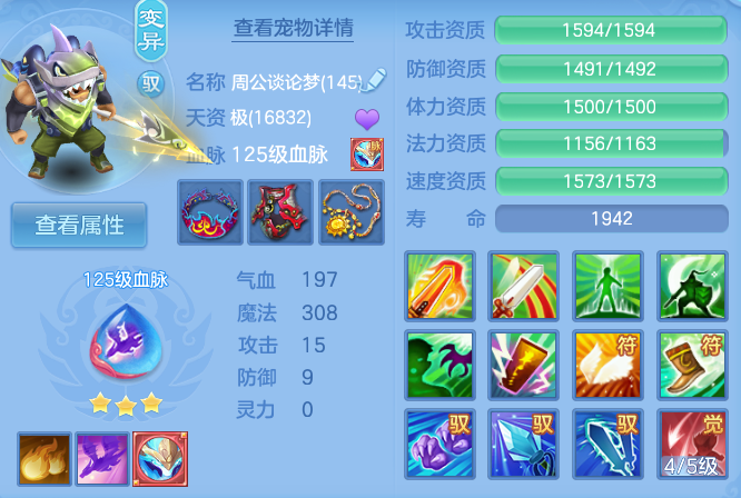54d0c84b9545a175ed2b87d1af83a1a9.png