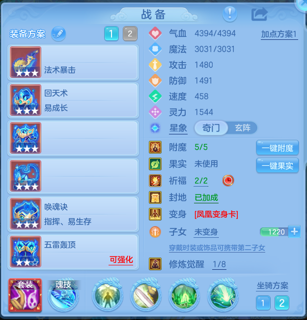 ScreenShot_2026-10-21_004435_333.png