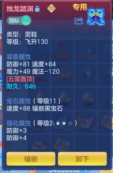 ScreenShot_2026-10-21_004528_291.png