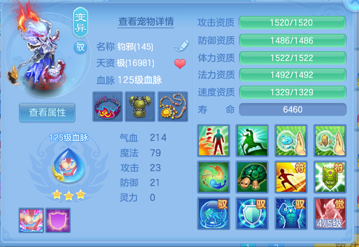 ScreenShot_2026-10-21_004700_830.png
