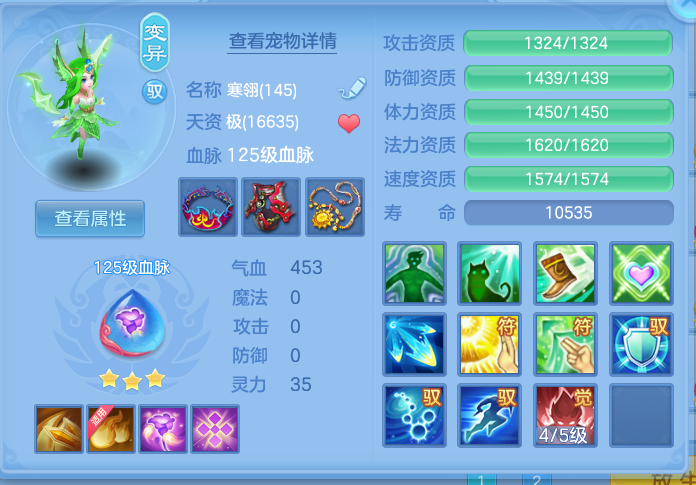ScreenShot_2026-10-21_004644_975.png