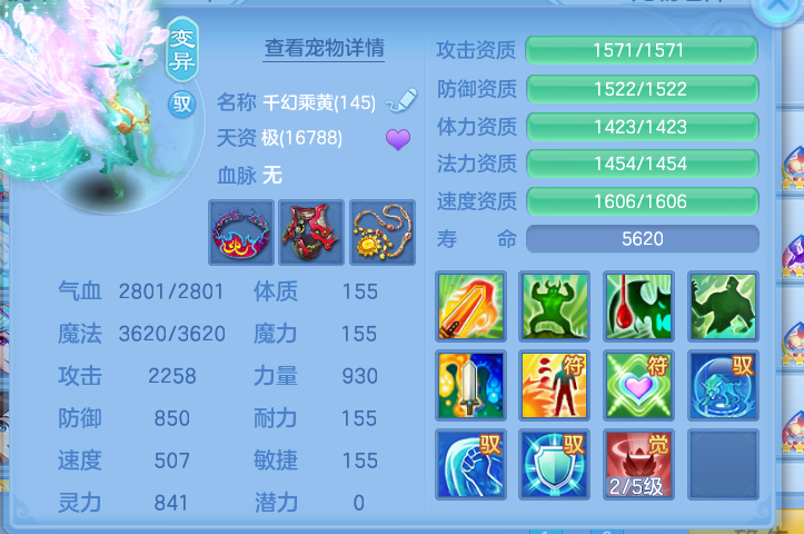 ScreenShot_2026-10-21_004725_437.png