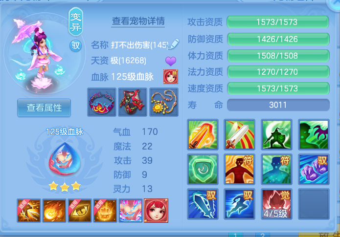 ScreenShot_2026-10-21_004713_027.png