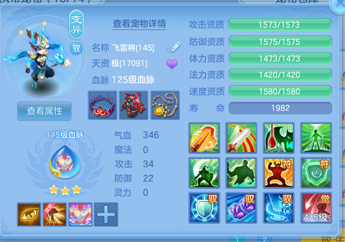 ScreenShot_2026-10-21_004753_623.png