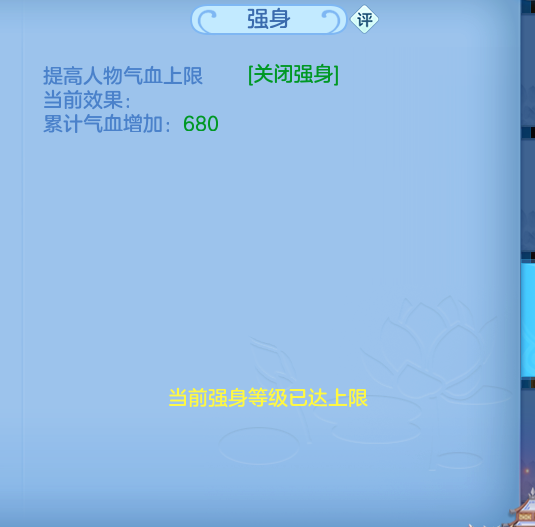 ScreenShot_2026-10-21_005043_194.png