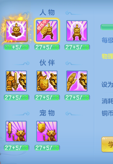 ScreenShot_2026-10-21_005035_875.png