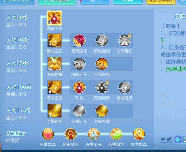 ScreenShot_2026-10-21_005031_890.png