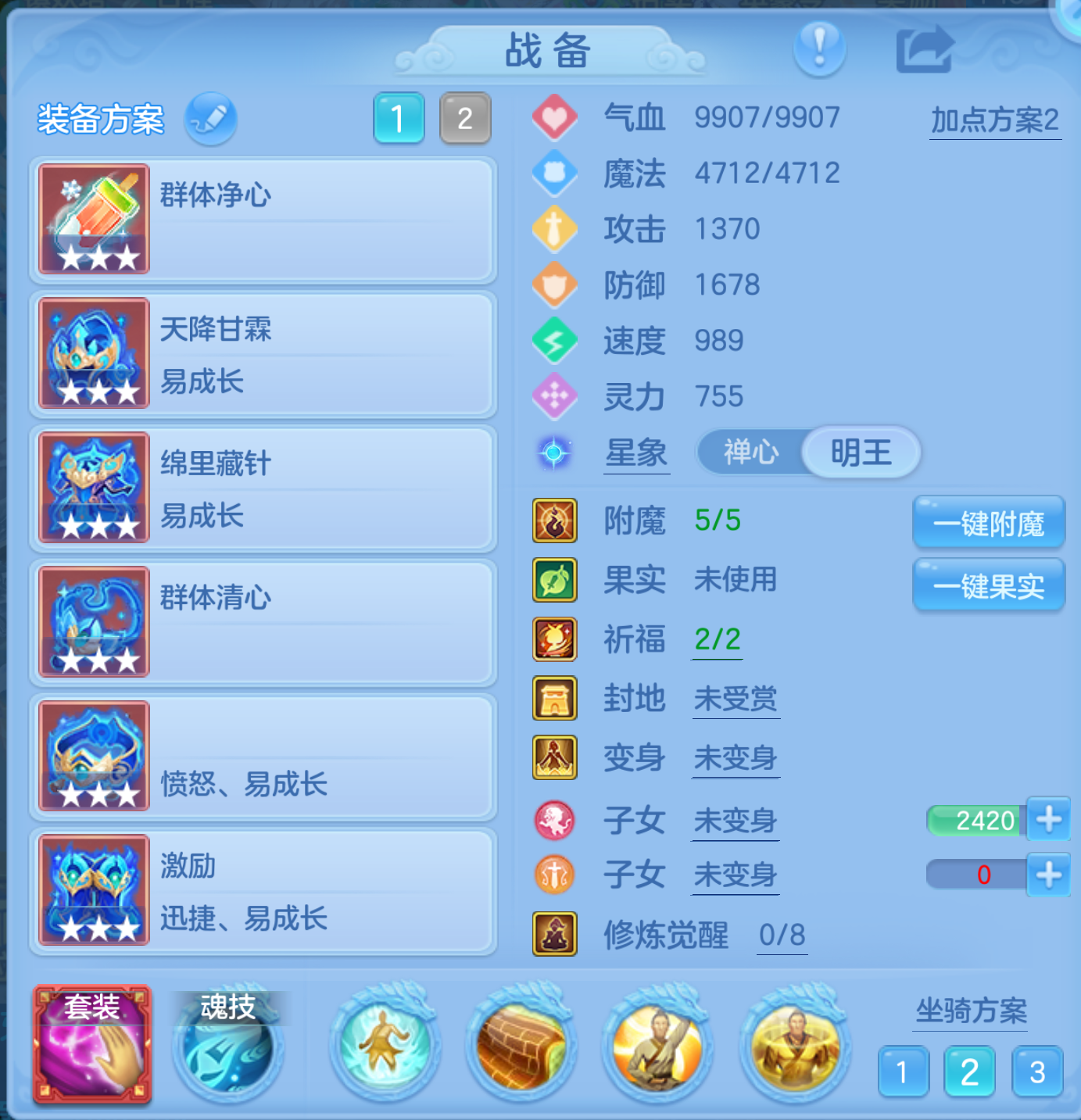 ScreenShot_2026-10-21_124456_880.png