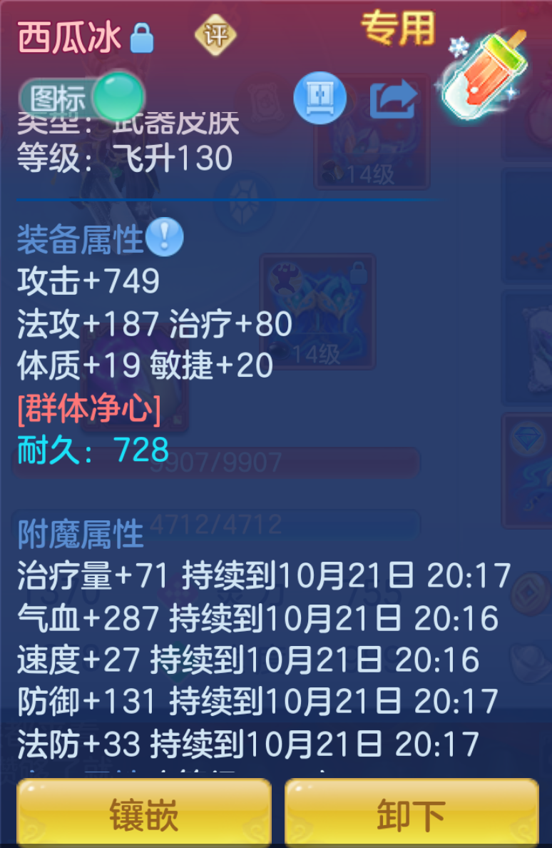 ScreenShot_2026-10-21_124540_776.png