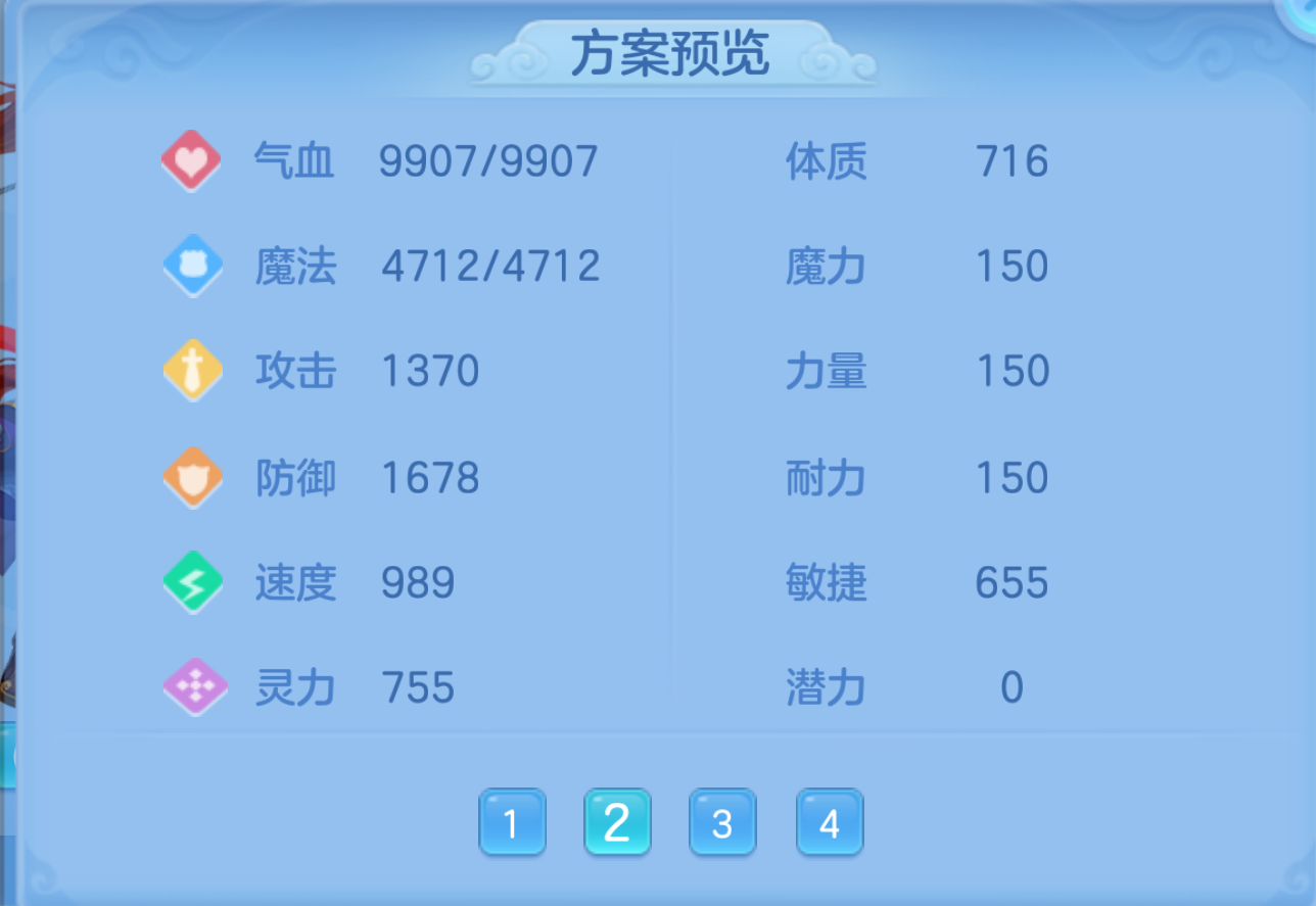 ScreenShot_2026-10-21_124518_634.png