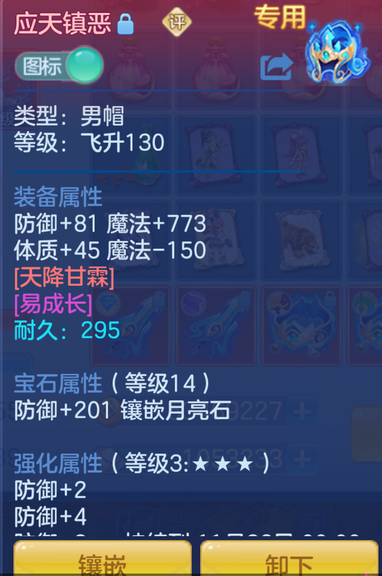ScreenShot_2026-10-21_124546_257.png