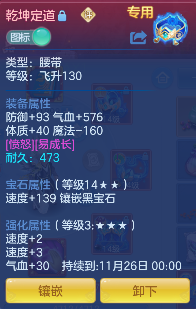 ScreenShot_2026-10-21_124627_136.png