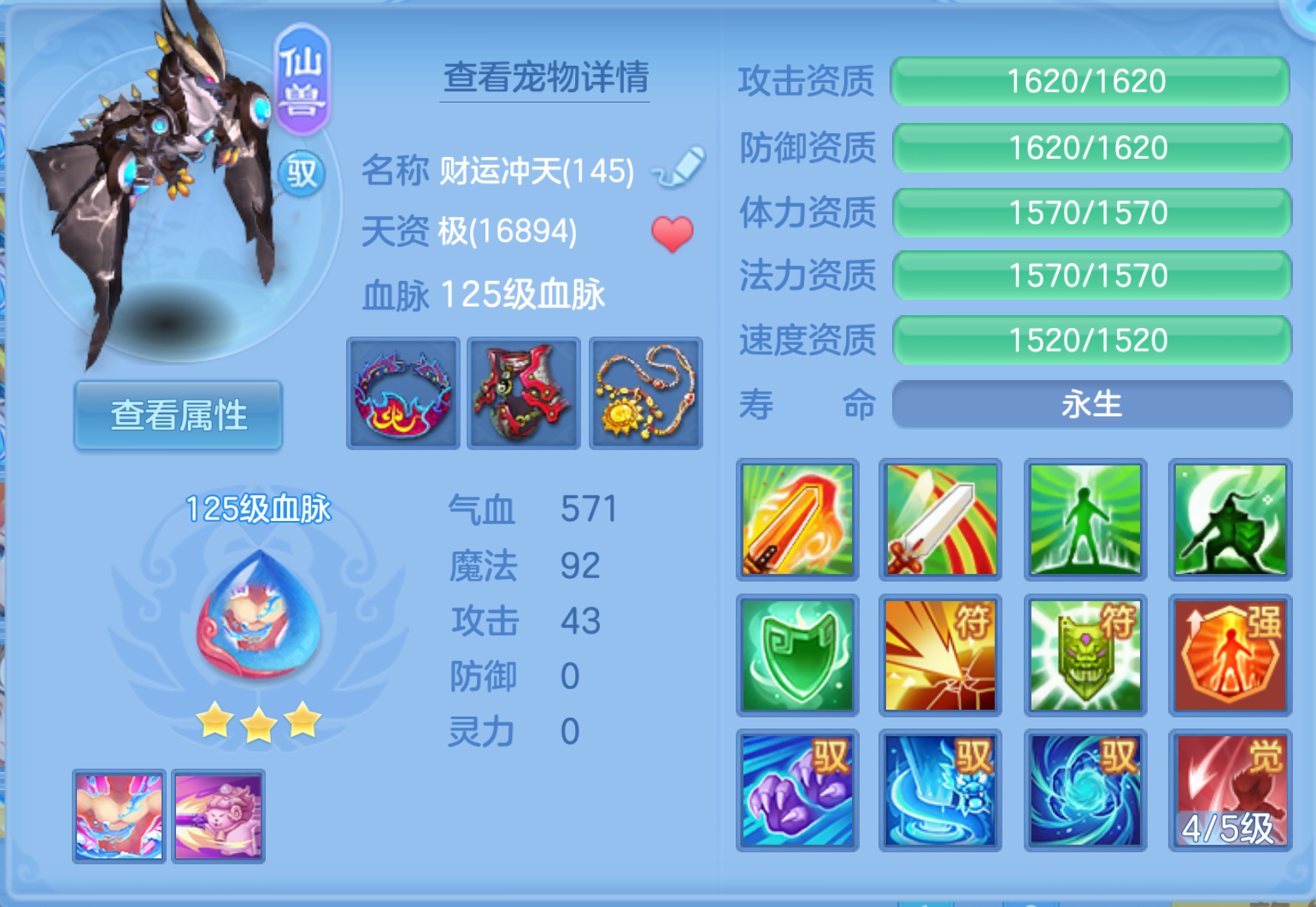 ScreenShot_2026-10-21_124814_611.png