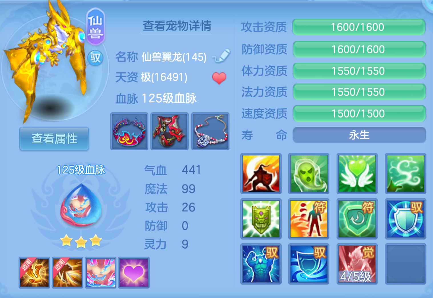 ScreenShot_2026-10-21_124827_146.png