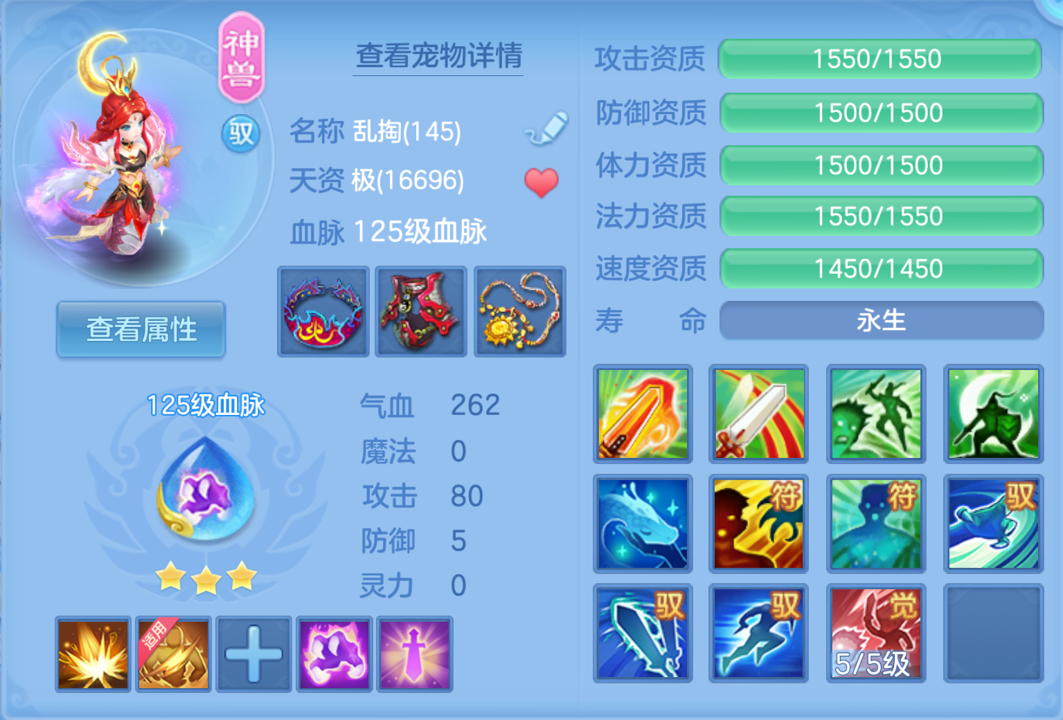 ScreenShot_2026-10-21_124834_078.png