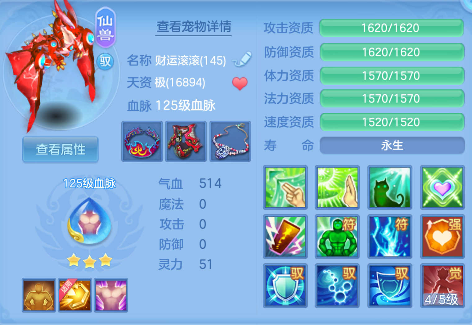 ScreenShot_2026-10-21_124820_830.png