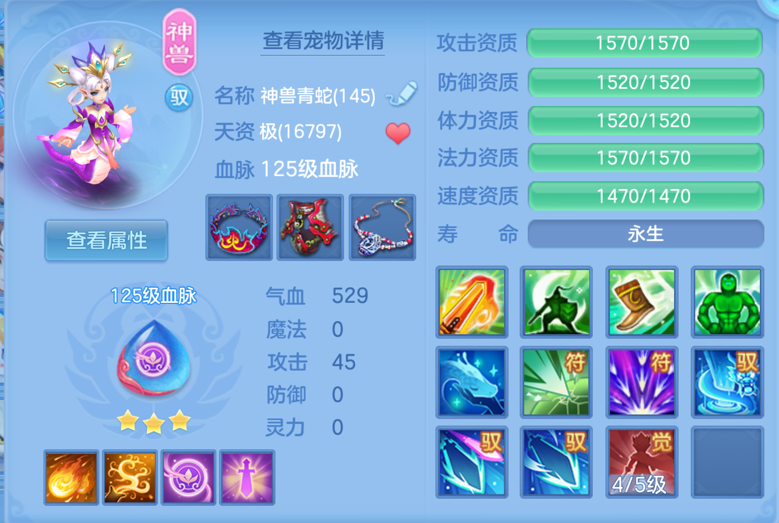ScreenShot_2026-10-21_124858_465.png