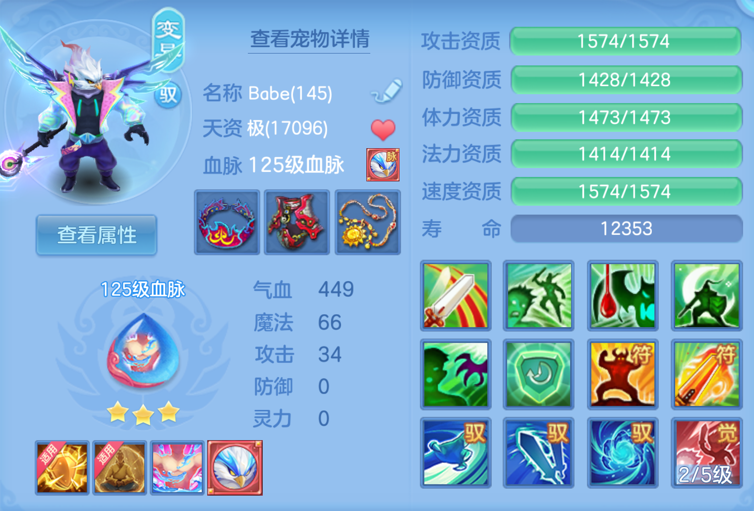 ScreenShot_2026-10-21_124911_832.png