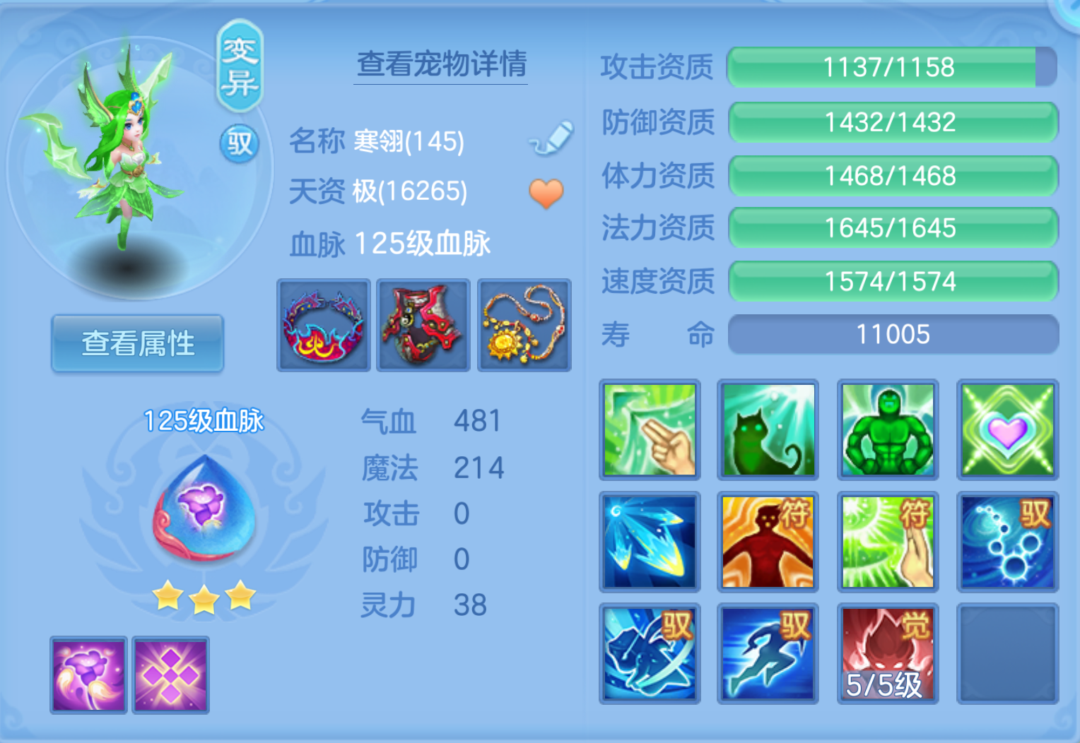 ScreenShot_2026-10-21_124931_206.png