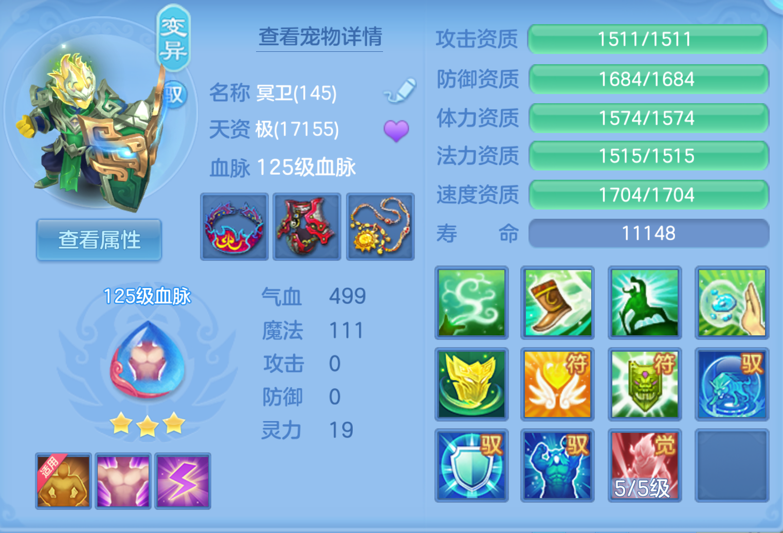 ScreenShot_2026-10-21_124918_160.png