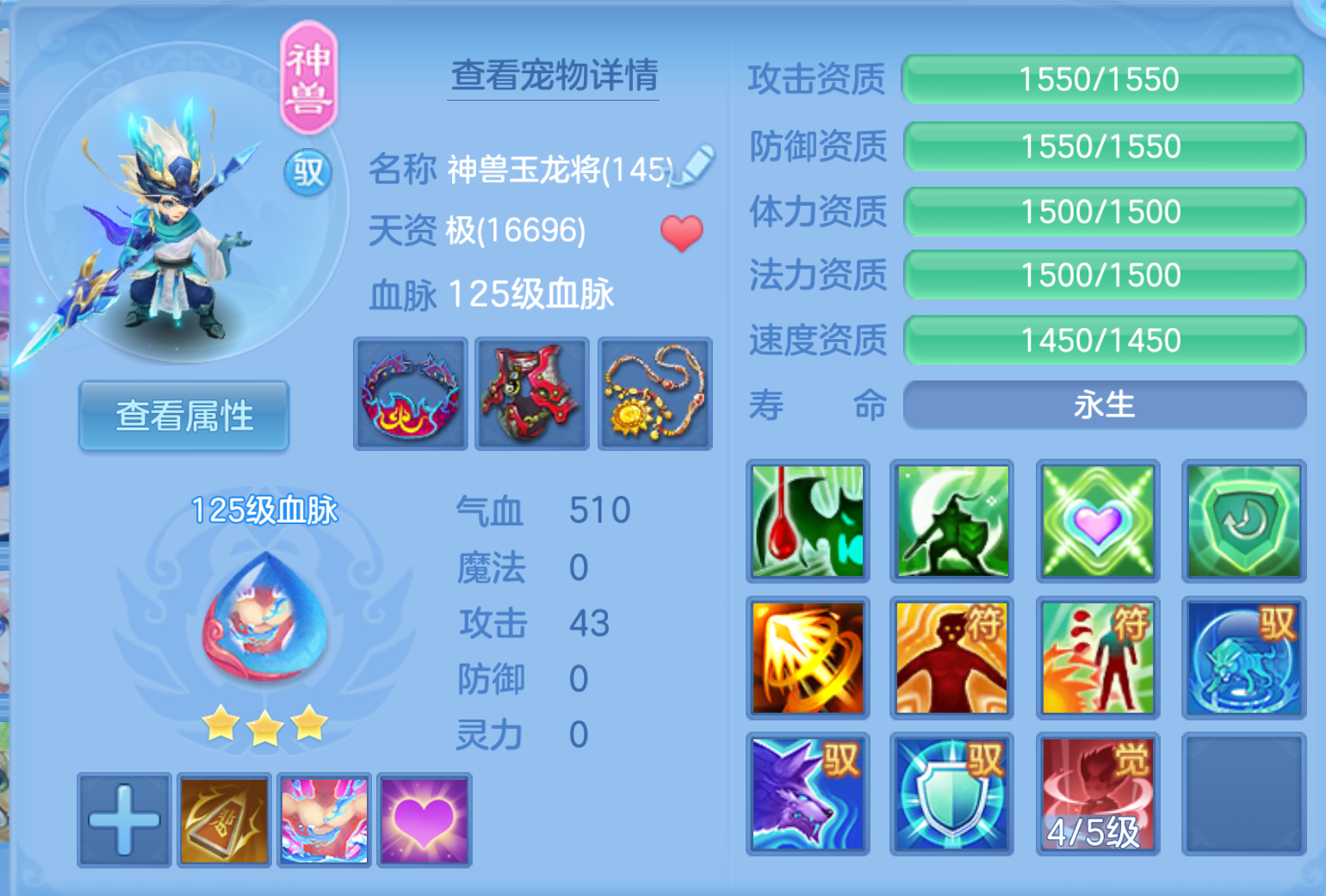ScreenShot_2026-10-21_124943_137.png