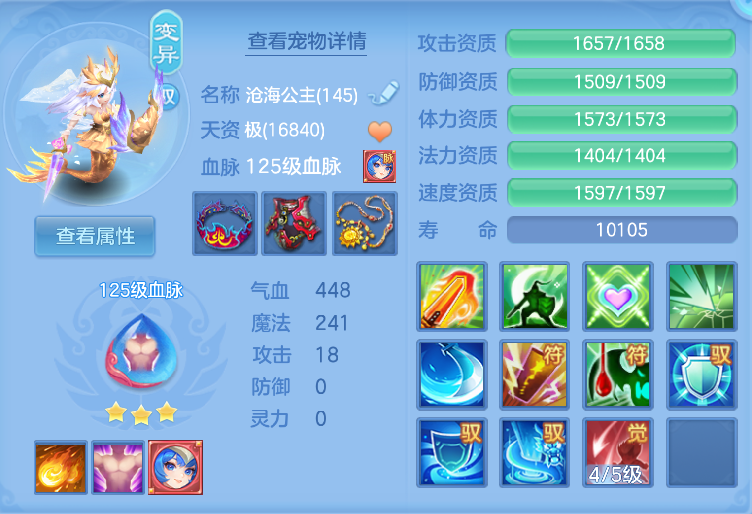 ScreenShot_2026-10-21_124949_481.png