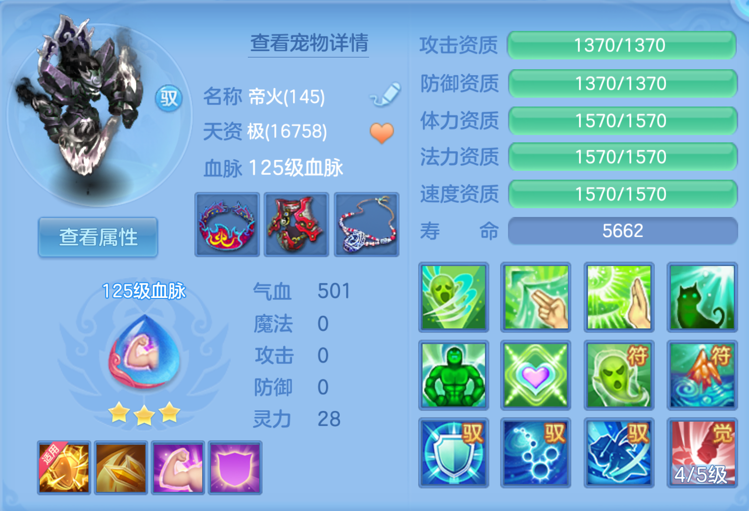 ScreenShot_2026-10-21_125032_626.png