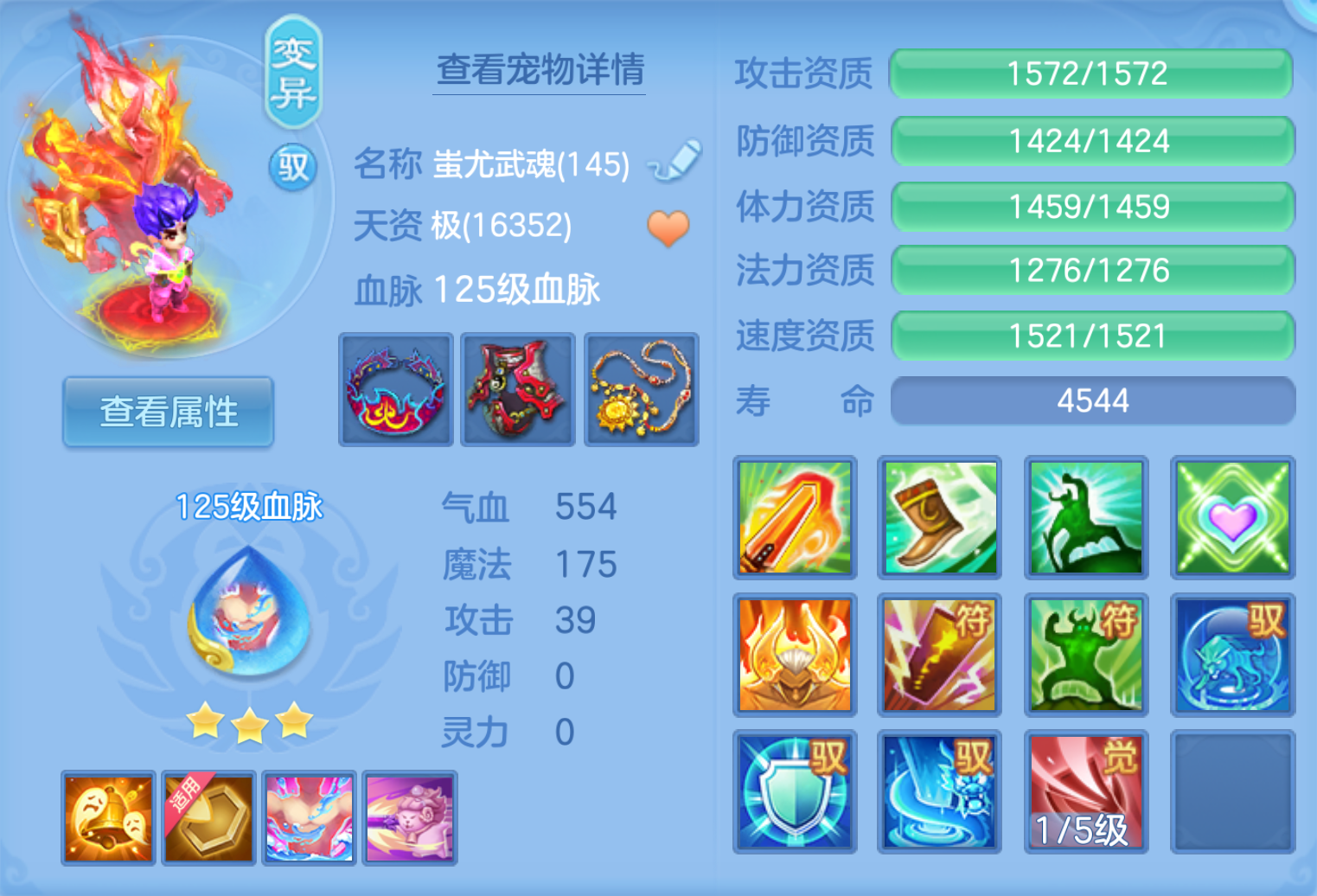 ScreenShot_2026-10-21_125001_596.png