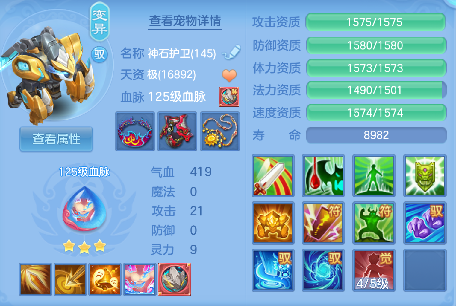 ScreenShot_2026-10-21_125007_541.png