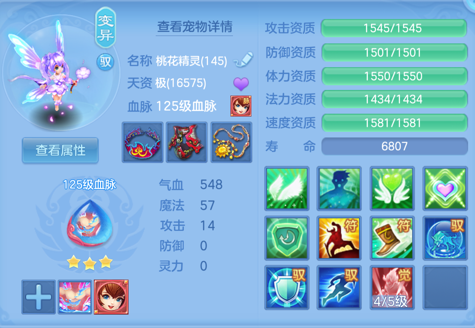ScreenShot_2026-10-21_125013_978.png