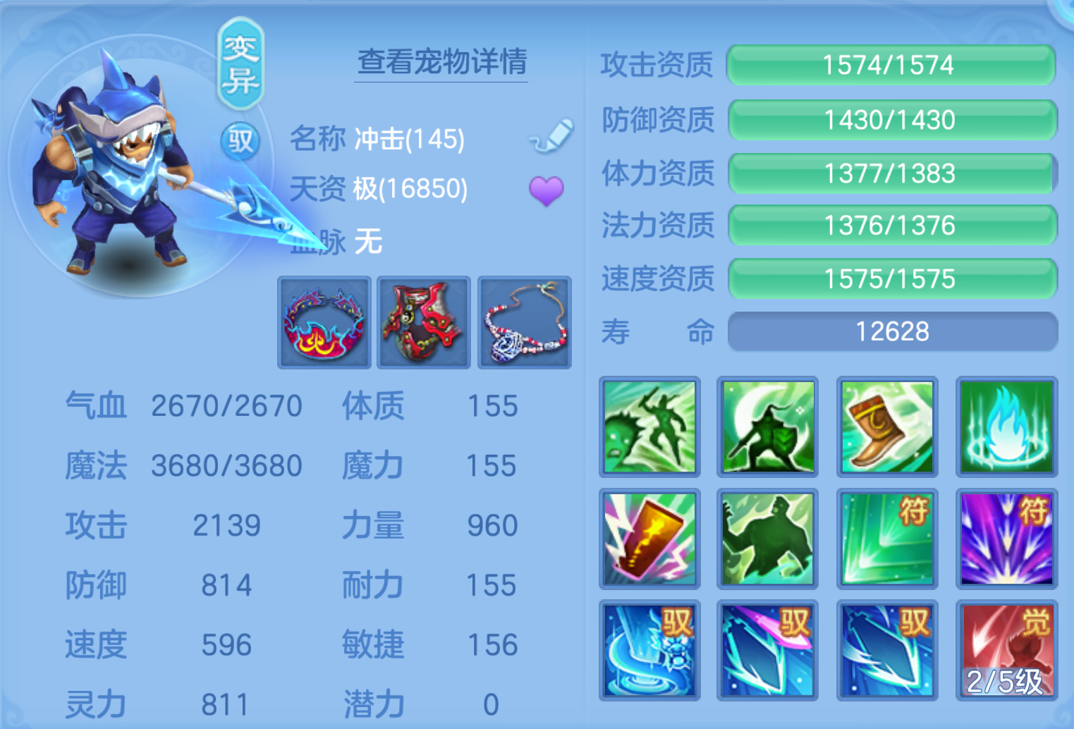ScreenShot_2026-10-21_125026_934.png