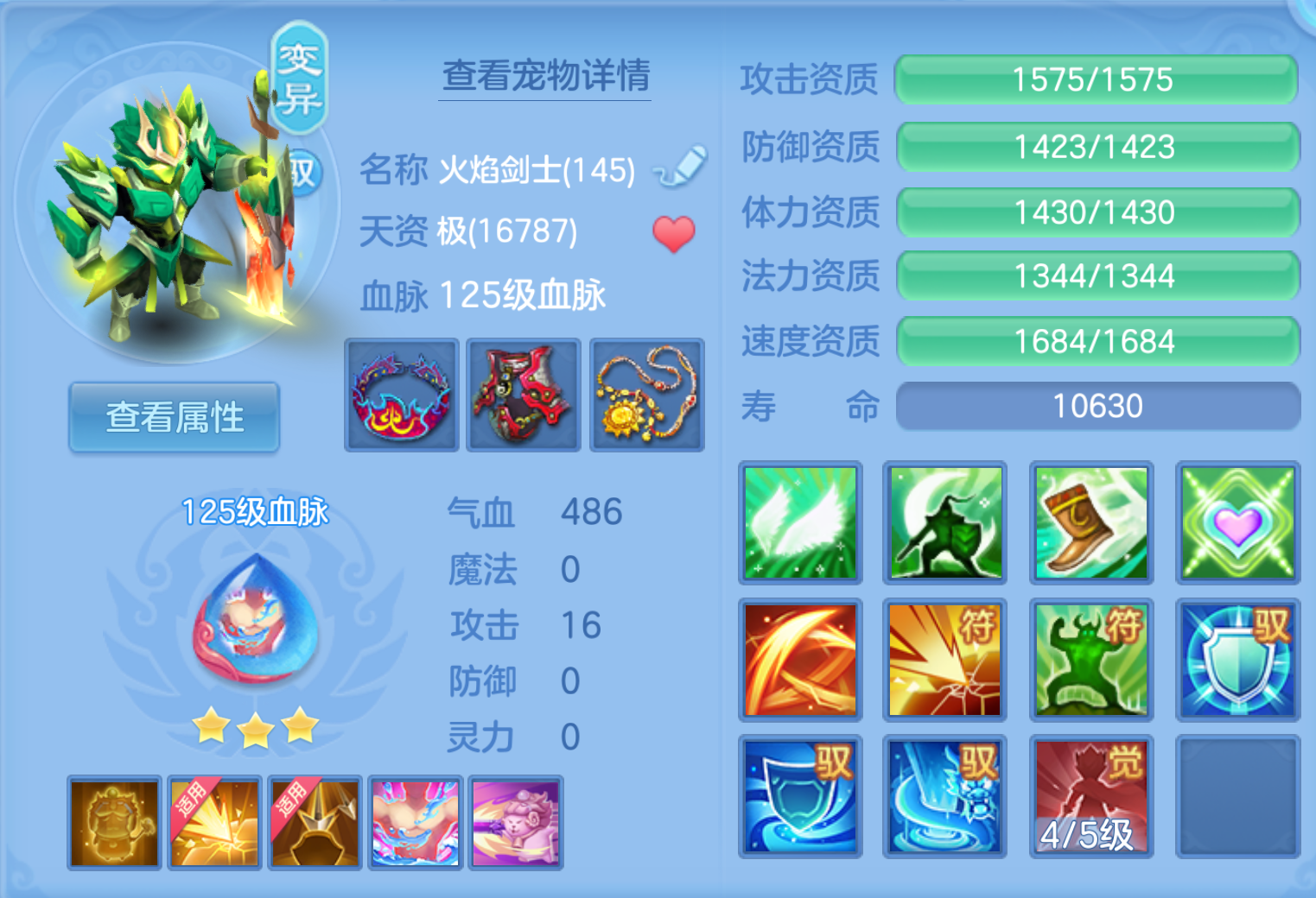 ScreenShot_2026-10-21_125039_391.png