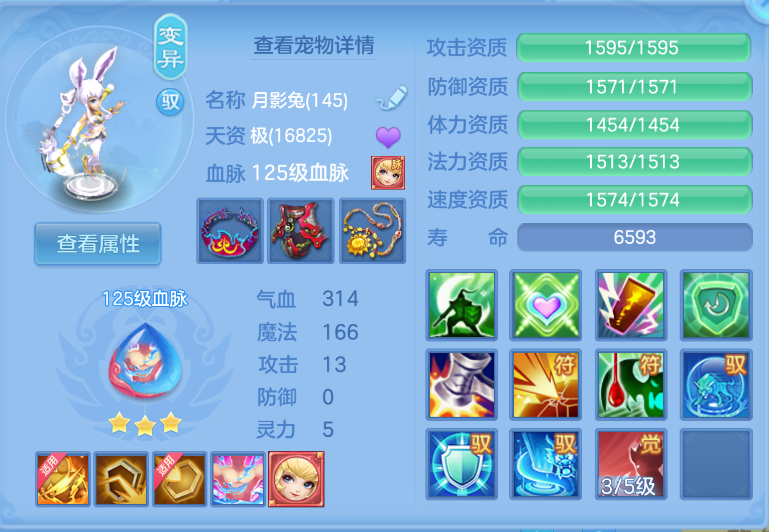 ScreenShot_2026-10-21_125052_804.png
