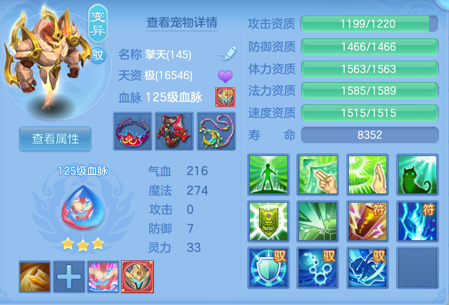 ScreenShot_2026-10-21_125100_308.png