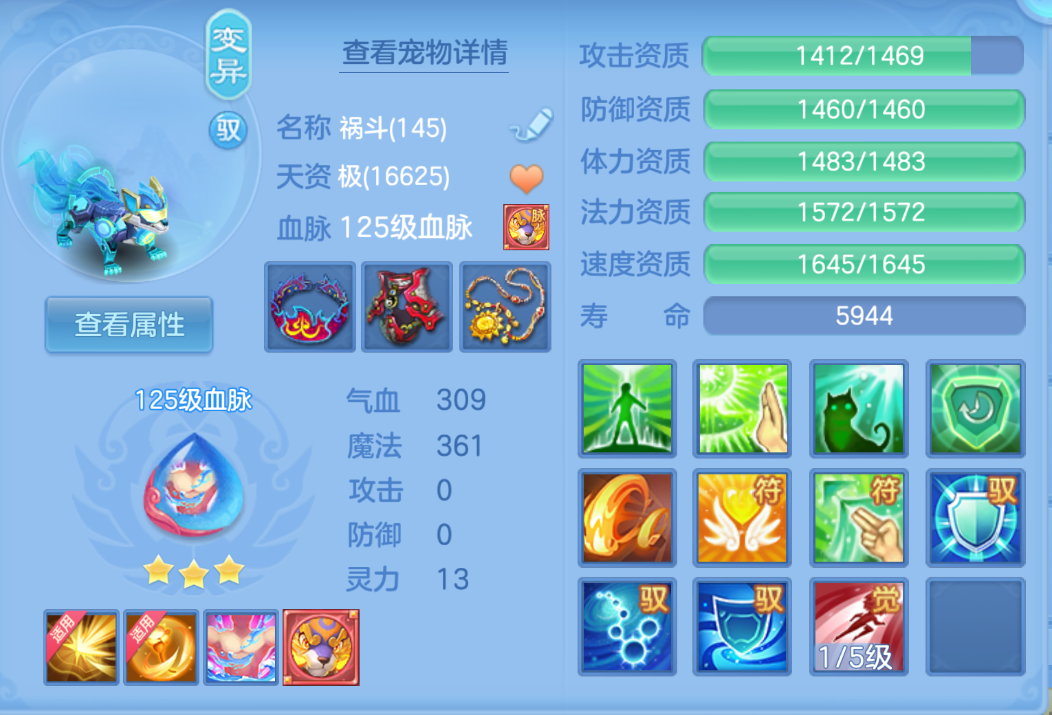 ScreenShot_2026-10-21_125114_623.png