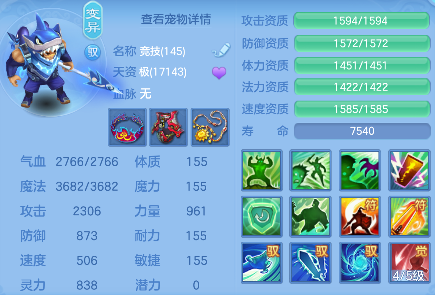 ScreenShot_2026-10-21_125142_340.png