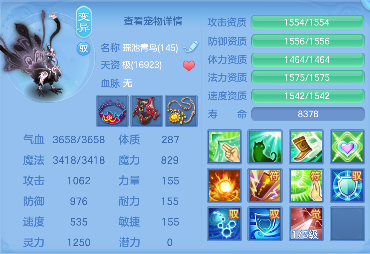 ScreenShot_2026-10-21_125147_685.png