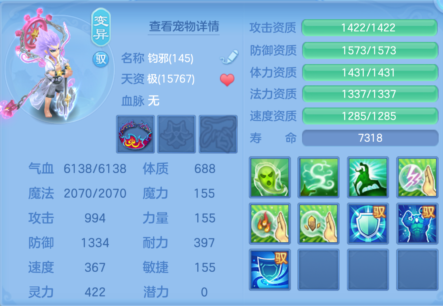 ScreenShot_2026-10-21_125211_456.png