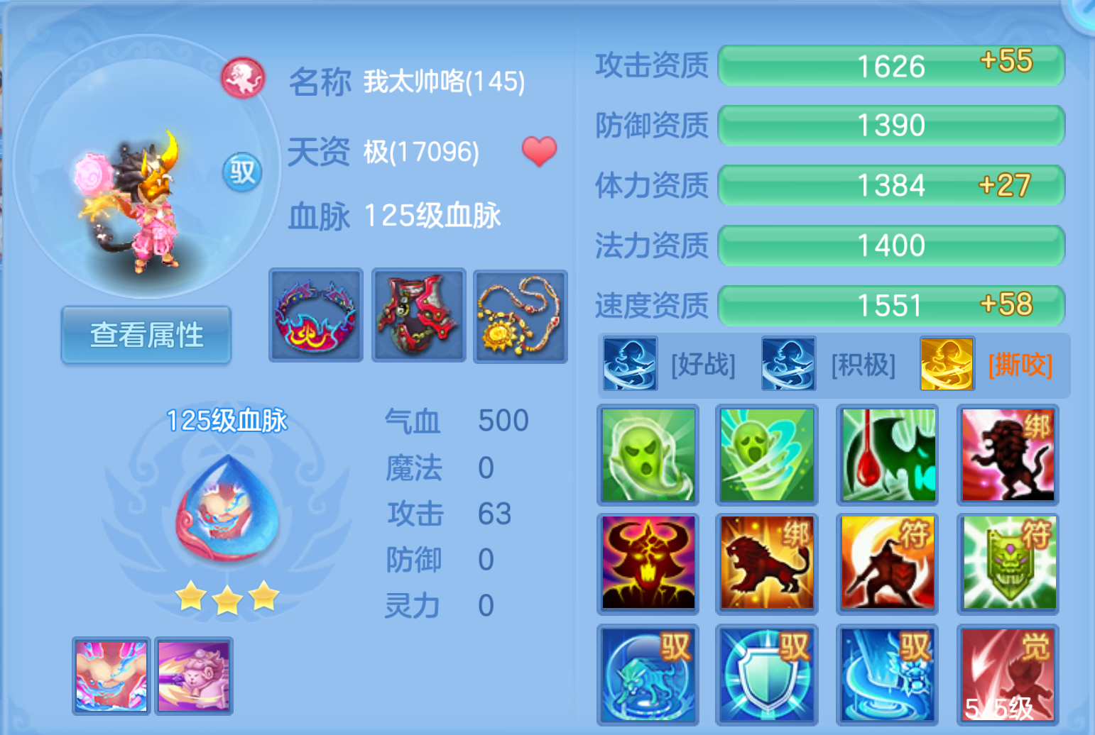 ScreenShot_2026-10-21_125243_244.png